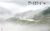 《龙脊梯田》