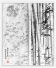 《水墨竹》