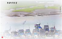 《休渔不休业》
