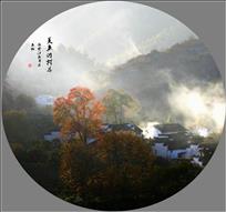 《美丽的村庄》