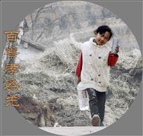 《百善孝为先》