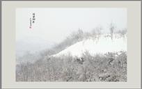 谷里静界