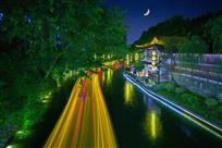 秦淮夜韵