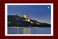 京华中秋月更明