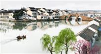 《江南情调.水乡张泽》