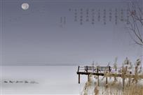 《月夜渡口》