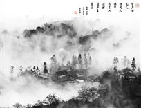 《雾锁山村》