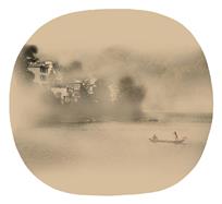 [山舍空濛同船渡]