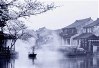 梦里水乡