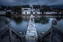 走出徽州的女人