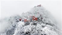 雪后武当
