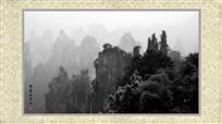 雨后天子山