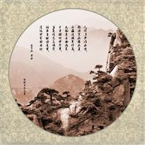 大美黄山