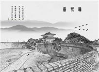 归乡图