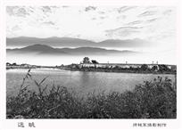 远眺