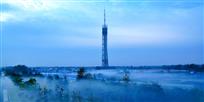雾韵电视塔