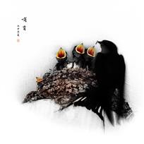 哺育