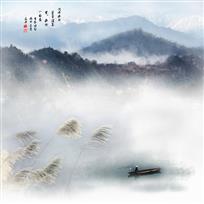 梦里水乡