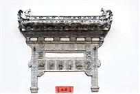 徽州牌坊