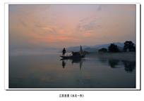 《水天一色》