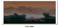 《烟霞图》