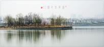 滏阳春色图