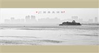 衡湖晨雾