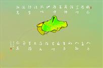 夏日初荷