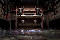 画影宏村承志堂