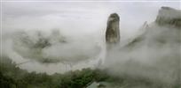 鼎湖烟云