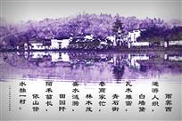黛意西递