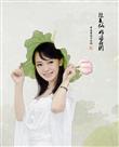 《疑是仙姑返荷园》