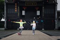 古戏台前绘人生