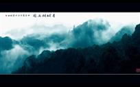 青城山烟雨图