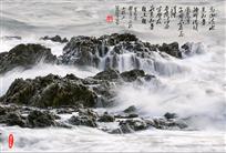 高山流水