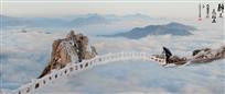 醉美天柱山