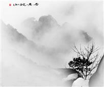 画意皖山