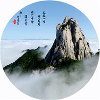 擎天一柱