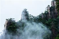 三青山迷雾