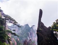 仙人指路