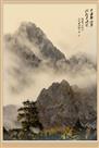 《云雾秋松土》