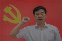共产党员风采（组照）