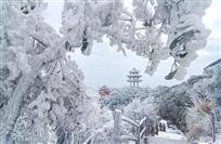 明山瑞雪
