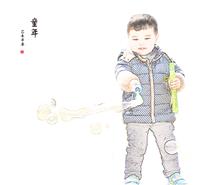 《童年》
