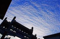 《国子监的天空》