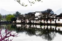 中国最美乡村
