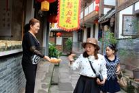 “祈福”麻花