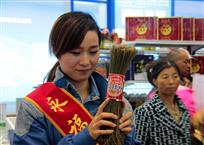 粉丝