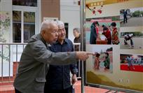 观展