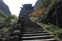 雄关巍巍